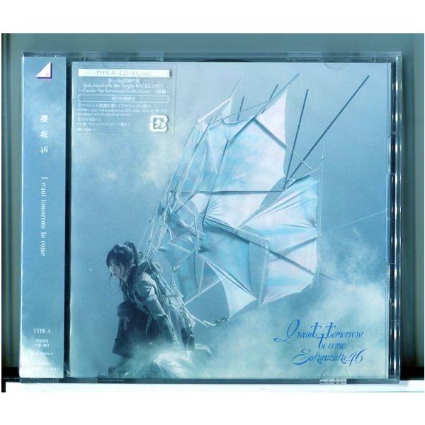 【新品】I want tomorrow to come (TYPE-A) 櫻坂46 /CD+Blu-ray ※初回仕様限定 生写真入/n2082