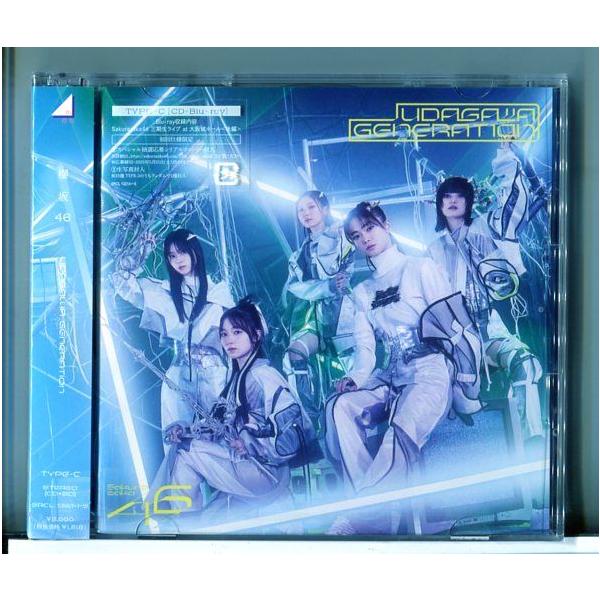 【新品】UDAGAWA GENERATION (TYPE-C) 櫻坂46/CD+Blu-ray ※初回仕様限定 生写真入/n2085