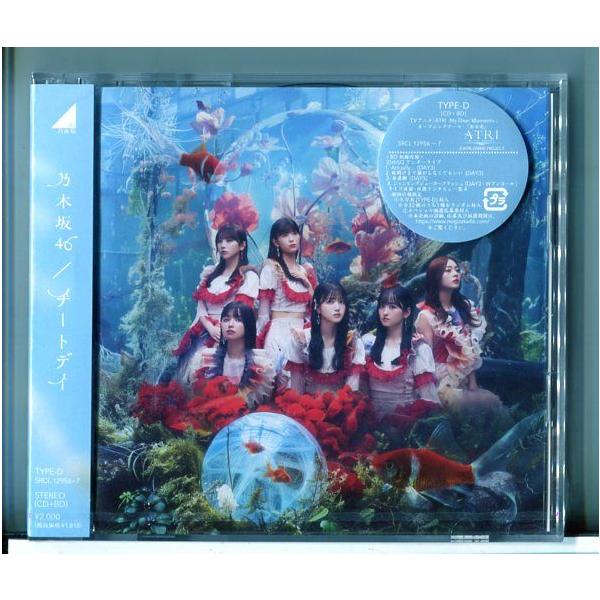 【新品】チートデイ (Type-D) 乃木坂46 /CD+Blu-ray ※初回仕様限定 生写真入/n2086