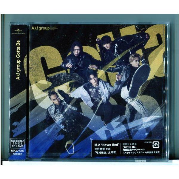 【新品】Gotta Be (初回限定盤A) Aぇ! group /CD+DVD/n2091
