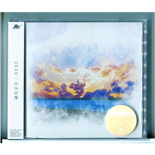 【新品】小さな歌 (初回仕様限定盤) JUJU /CD/n2093