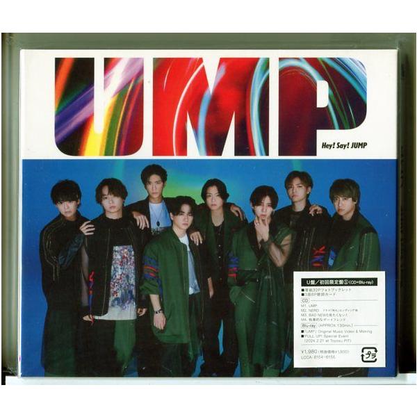 【新品】UMP (初回生産限定盤1 / U盤) Hey! Say! JUMP /CD+Blu-ray ※厚紙32Pフォトブックレット、3面6P歌詞カード入/n2103
