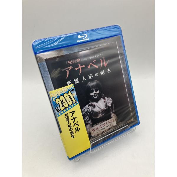 【新品】アナベル 死霊人形の誕生 [Blu-ray]/ブルーレイ BD/n2108