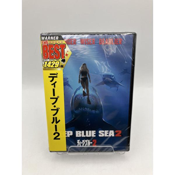 【新品】ディープ・ブルー2 /DVD/n2109