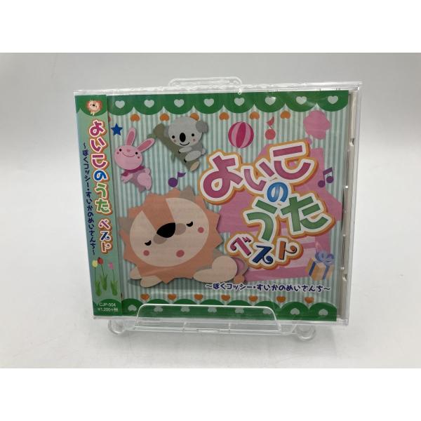pinebook_n2122