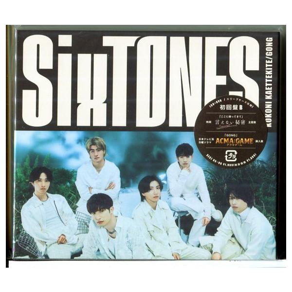 �y�V�i�zGONG/�����ɋA���Ă��� (�����B) SixTONES /CD+DVD/n2175 ���i�摜
