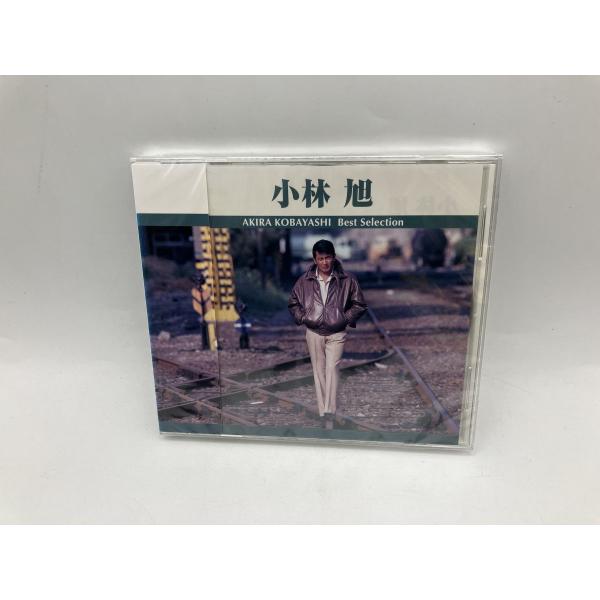 【未開封品】小林旭 ベスト・セレクション 熱き心に / 北帰行 他 (全17曲) /CD TRUE-1011/n2355