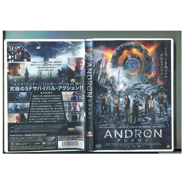 ANDRON アンドロン/ 中古DVD レンタル落ち/アレック・ボールドウィン/レオ・ハワード/y1437