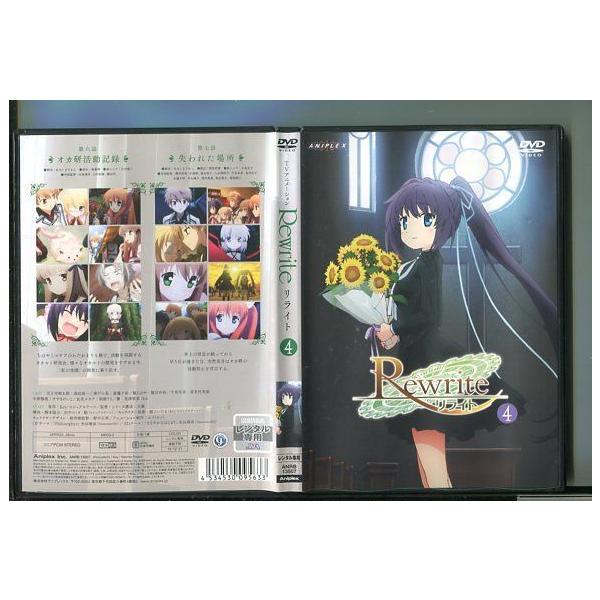 Rewrite リライト 完全生産限定盤 DVD 全巻セット Key pinebook_y1517