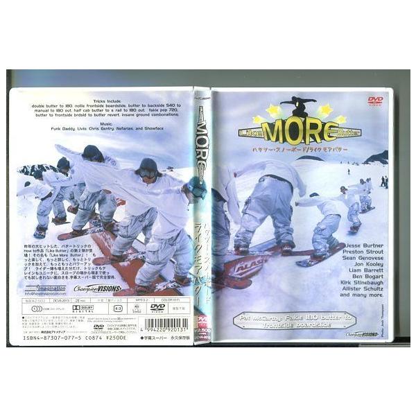 Like More Butter ハウツー・スノーボード ライク モア バター/ 中古DVD レンタル落ち/y4031レンタルで使用した商品です。国内正規品です。ケースはセル用ケースに交換済です。ディスクは全て研磨機にてクリーニングを行って...
