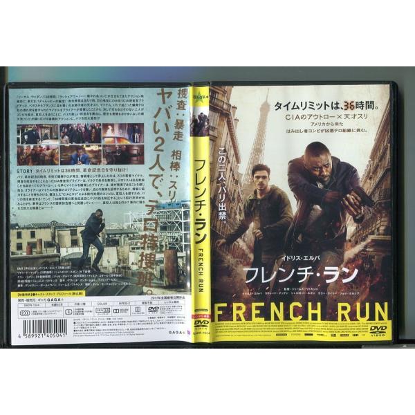 pinebook_y5987