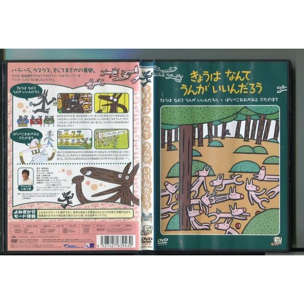 ソーローなんてくだらない DVD Amazon.co.jp: /DVD/超悪人 超悪人 白石晃士＆ソーローなんて