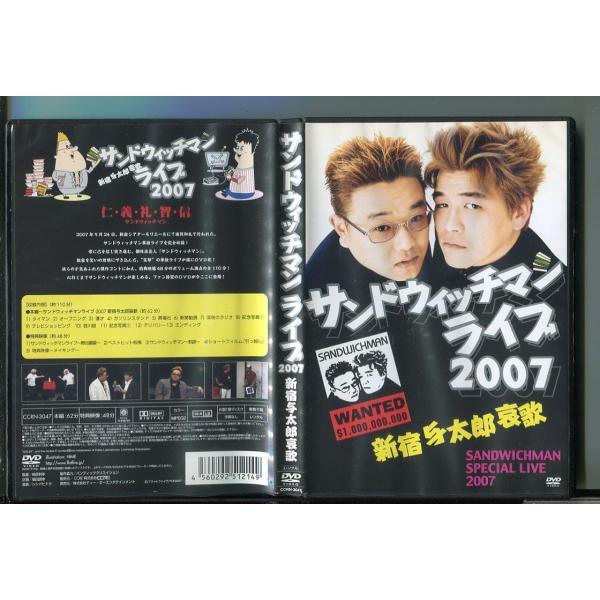 pinebook_y9943
