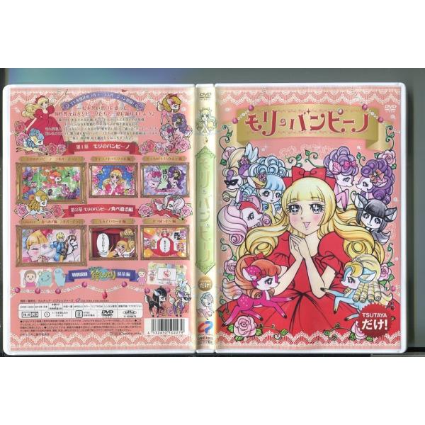 pinebook_z0389