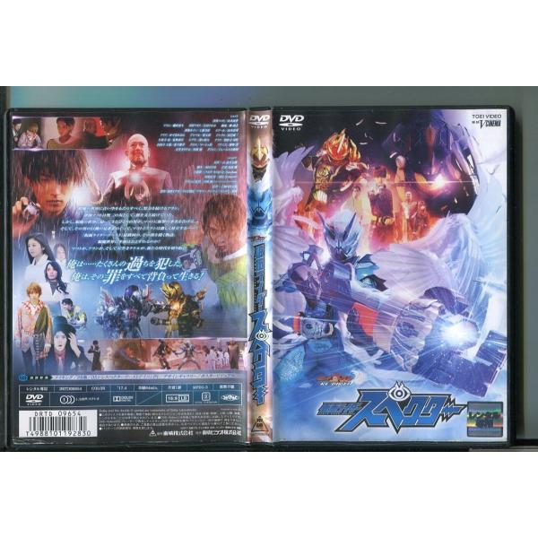 限定値下げ 仮面ライダーゴースト スペクター Blu-Ray 初回限定