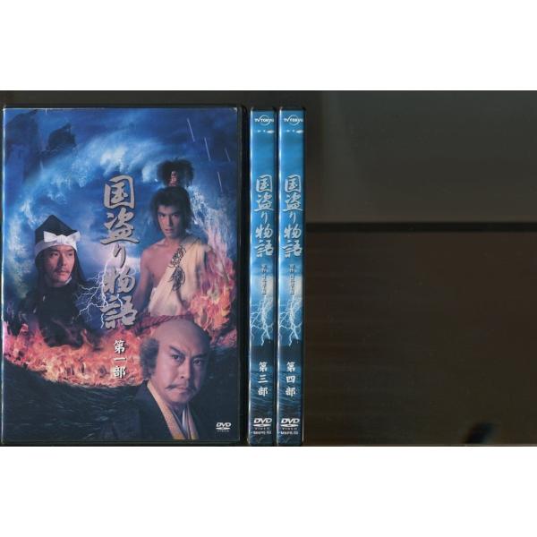 国盗り物語/3巻セット（第2部欠品） 中古DVD レンタル落ち/北大路欣也