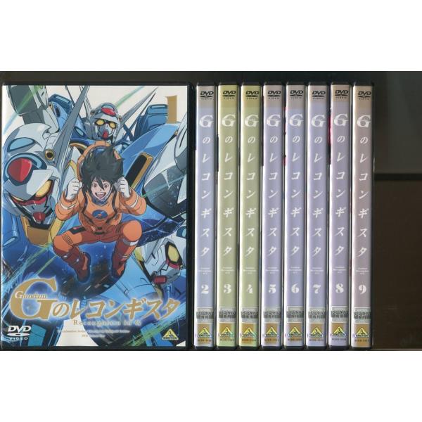 ガンダム Gのレコンギスタ 全9巻 DVDレンタル落ち ガンダム Gのレコンギスタ」全9巻セット DVD レンタル落ち/石井マーク