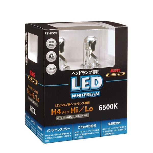 KOITO LEDホワイトビーム H4用 : パインヒルズ - 通販 - Yahoo