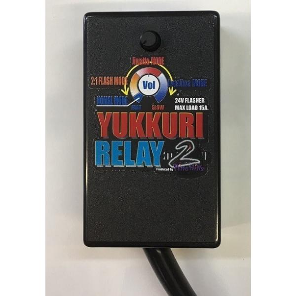 ゆっくりウィンカー2 中古品 ☆ゆっくりリレー2 ゆっくりウィンカーリレー2 PMエルフ