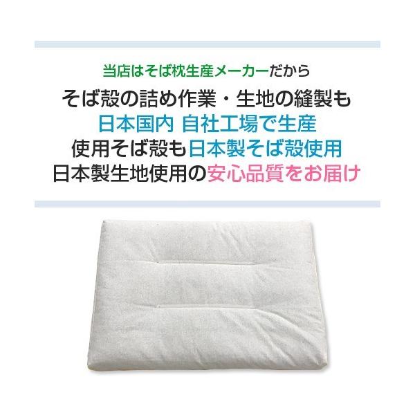 日本製 頚椎安定型 そば枕 35x50cm 殺虫 殺卵 熱処理乾燥 高さ調整 詰め替え用 そば殻付き 全そば枕 そばまくら オーガニック 枕 国産 日本製生地使用 国内生産 /【Buyee】 日本製 頚椎安定型 そば枕 35x50cm 殺虫 殺卵 熱処理乾燥 高さ調整 詰め替え用 そば殻付き 全そば枕 そばまくら オーガニック 枕 国産 日本製生地使用 国内生産 /【Buyee】