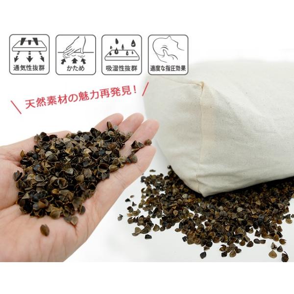 日本製 頚椎安定型 そば枕 35x50cm 殺虫 殺卵 熱処理乾燥 高さ調整 詰め替え用 そば殻付き 全そば枕 そばまくら オーガニック 枕 国産 日本製生地使用 国内生産 /【Buyee】 日本製 頚椎安定型 そば枕 35x50cm 殺虫 殺卵 熱処理乾燥 高さ調整 詰め替え用 そば殻付き 全そば枕 そばまくら オーガニック 枕 国産 日本製生地使用 国内生産 /【Buyee】