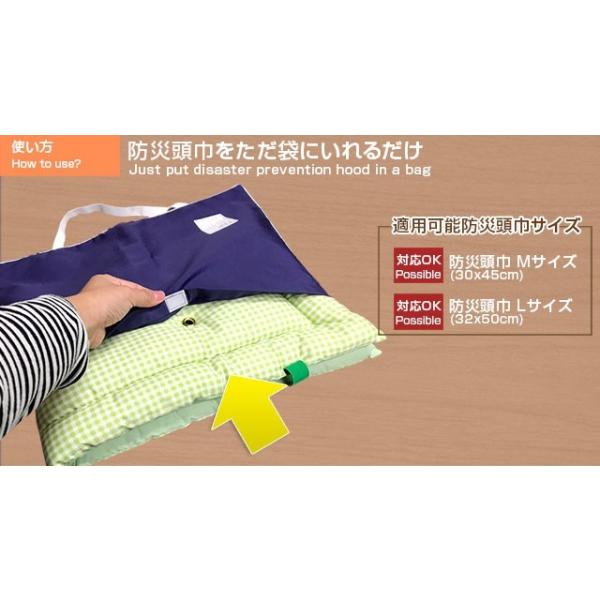 メルカリ 防災頭巾カバー サイズオーダー 受付中 ハンドメイド 9 999 中古や未使用のフリマ