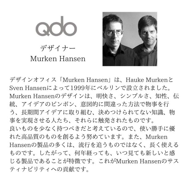 北欧 デンマーク おしゃれ コーヒードリッパー Qdo キュードー On Off Dripper オンオフドリッパー ギフト ot 北欧 ドイツ雑貨のお店pineport 通販 Yahoo ショッピング