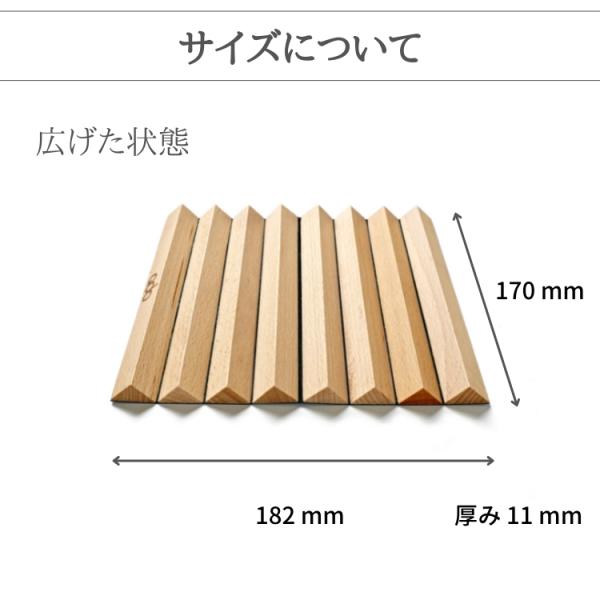 北欧 デンマーク 鍋敷き おしゃれ 木 トリベット 木製 (Qdo 北欧 デンマーク 鍋敷き おしゃれ 木 トリベット 木製 (Qdo