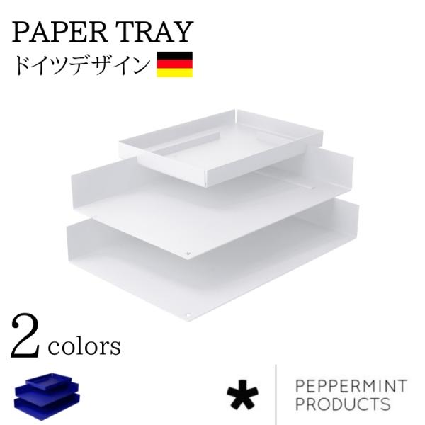 ペパーミントページ pineport_p31400