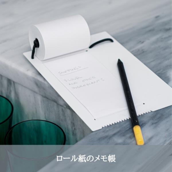 メモ帳 おしゃれ ロール紙 ドイツ (peppermint products