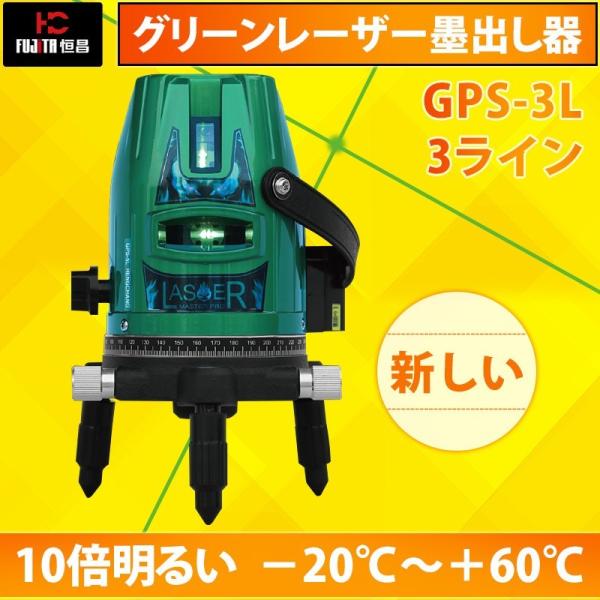 レーザー墨出し機 ハイコーキ(日立工機) レーザー墨出し器(受光器付) UG25U3(J