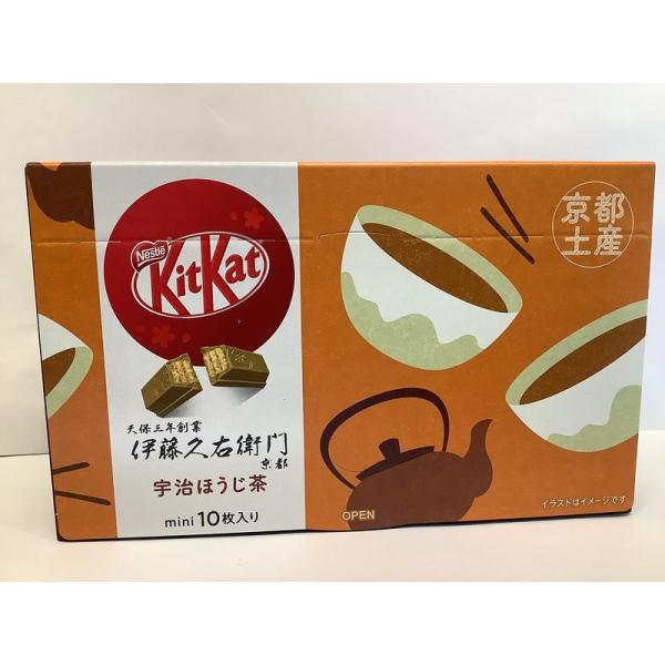 伊藤久右衛門 キットカット 宇治ほうじ茶 