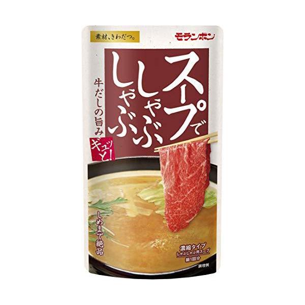 モランボン 匠のれん しゃぶしゃぶ用スープ 100ml*10袋