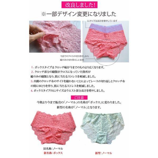 ショーツ 響きにくい 総レースショーツ レース 下着 パンツ ヒップハング インナー ランジェリー ショーツ レディース 6枚でメール便無料 M Lサイズ Buyee 日本代购平台 产品购物网站大全 Buyee一站式代购 Bot Online