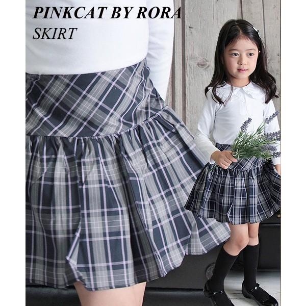 スカート プリーツ フレア フォーマル キッズ 子供服 女の子 入学式 通学 卒園式 卒業式 可愛い チェック 秋 冬 グレー 紺 140 130 1 110 100 90 ケイト Rora 通販 Yahoo ショッピング