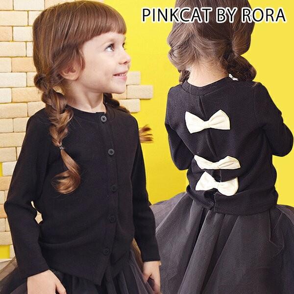 カーディガン フォーマル 長袖 女の子 子供服 アウター キッズ 結婚式 入学式 入園式 卒業式 おしゃれ リボン 秋 冬 黒 Rora 通販 Yahoo ショッピング