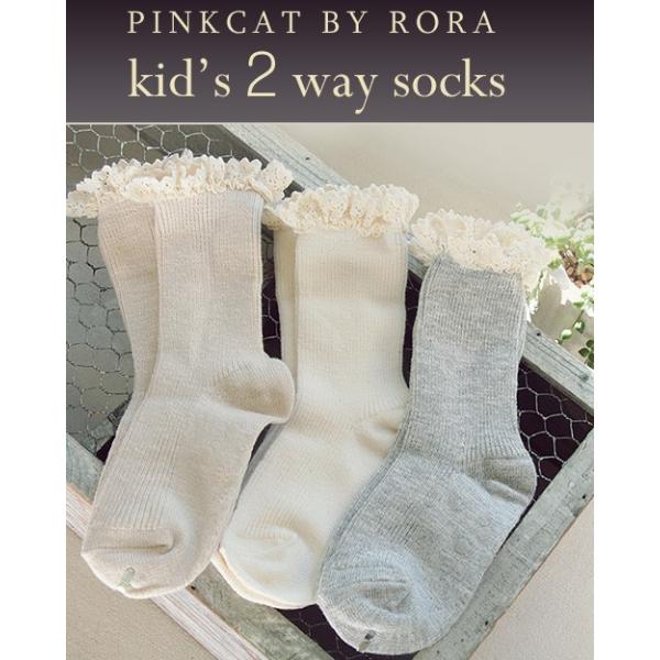 読み書きのできない 広く 読書をする 白 レース 靴下 Edgi Usa Org