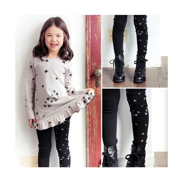 レギンス 星柄 スパッツ 子供服 女の子 キッズ アシンメトリー カジュアル 可愛い 秋 冬 ブラック 140 130 1 110 100 90 アール Buyee Buyee Japanese Proxy Service Buy From Japan Bot Online