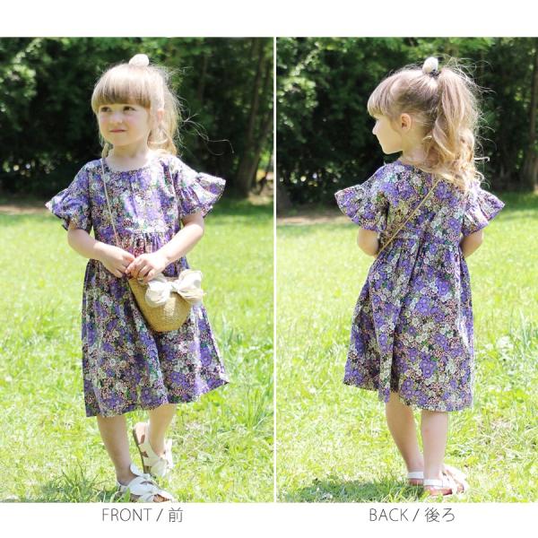 ワンピース 半袖 女の子 子供服 ガールズ ジュニア キッズ ロング 花柄 フリル 大人っぽい お出かけ 可愛い 夏 パープル 100 110 1 130 140cm Buyee Buyee Japanese Proxy Service Buy From Japan Bot Online