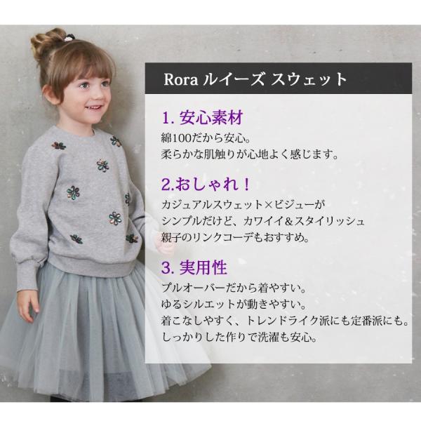 トレーナー 長袖 女の子 子供服 トップス カットソー ビジュー おしゃれ 可愛い スウェット 秋 冬 グレー Buyee 日本代购平台 产品购物网站大全 Buyee一站式代购 Bot Online
