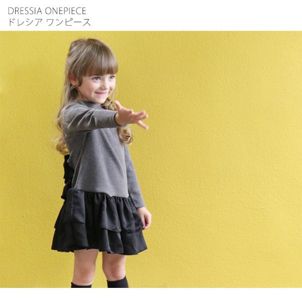 フォーマル ワンピース 長袖 子供 キッズ 可愛い 結婚 式 発表会 リボン フリル 無地 秋 冬 黒 ブラック グレー Buyee Buyee Japanese Proxy Service Buy From Japan Bot Online