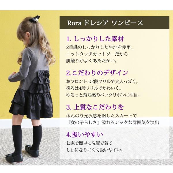 フォーマル ワンピース 長袖 子供 キッズ 可愛い 結婚 式 発表会 リボン フリル 無地 秋 冬 黒 ブラック グレー Buyee 日本代购平台 产品购物网站大全 Buyee一站式代购 Bot Online