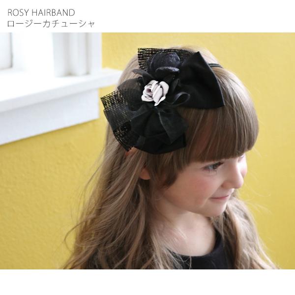 フラワー リボン カチューシャ キッズ フォーマル ヘア アクセサリー 髪飾り 花 大きい コサージュ ブラック 黒 Buyee Buyee 提供一站式最全面最專業現地yahoo Japan拍賣代bid代拍代購服務 Bot Online