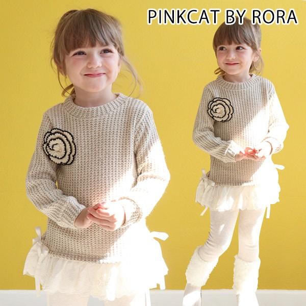 キッズ ニット 無地 セーターコサージュ セット トップス チュニック リボン レース 女の子 ジュニア 冬 服 90 100 110 1 130 140 ニニト Buyee Buyee Japanese Proxy Service Buy From Japan Bot Online