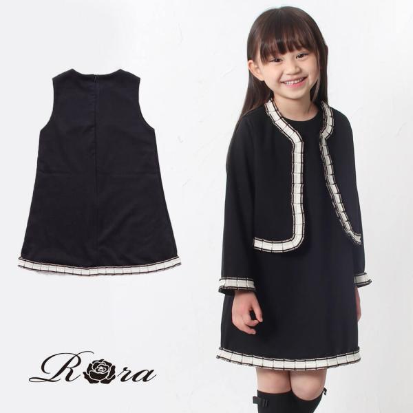 楽天市場 品質とデザインへのこだわりfashion For All Rora 子供服 ピンクキャット トップページ