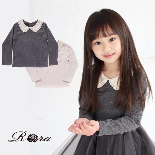 楽天市場 品質とデザインへのこだわりfashion For All Rora 子供服 ピンクキャット トップページ