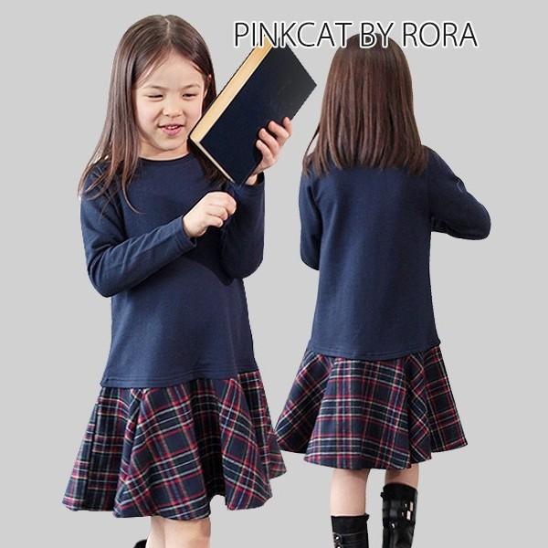 ワンピース フォーマル 長袖 女の子 子供服 キッズ 通学 スクール フレア スカート タータン 可愛い 春 秋 冬 紺色 ネイビー 140 130 1 110 100 90 エッジ Buyee Buyee 일본 통신 판매 상품 옥션의 대리 입찰 대리