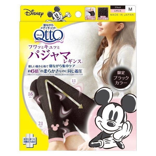 メディキュット フワッとキュッと パジャマレギンス ミッキー ブラック