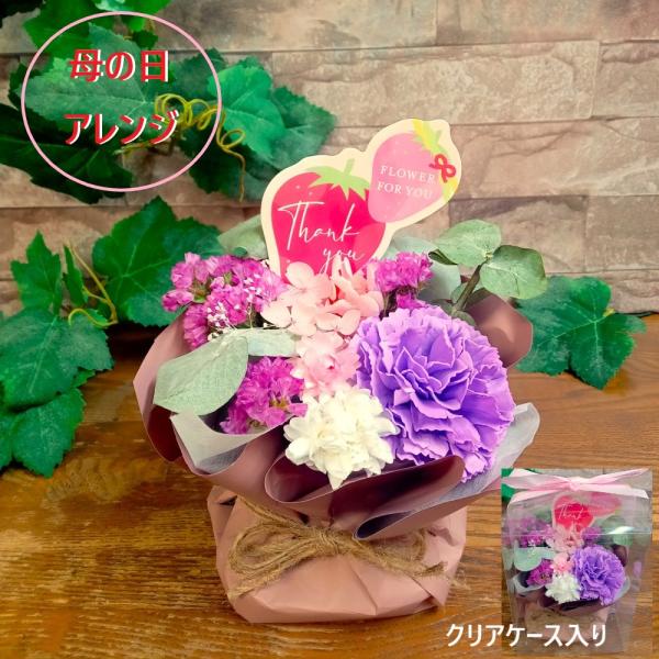 MAKE FUTURE プリザーブドフラワー 母の日 プリザーブドフラワー 2026 花 プレゼント 母の日フラワー