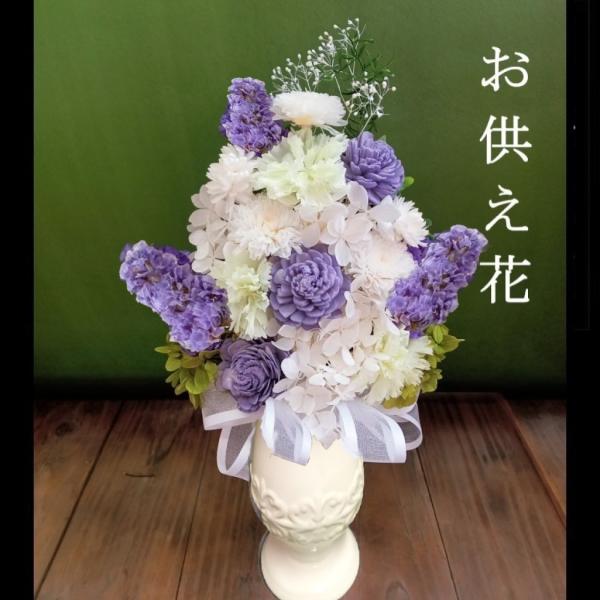 仏花 大きいサイズ プリザーブドフラワー 喪中見舞い 花 初盆 新盆